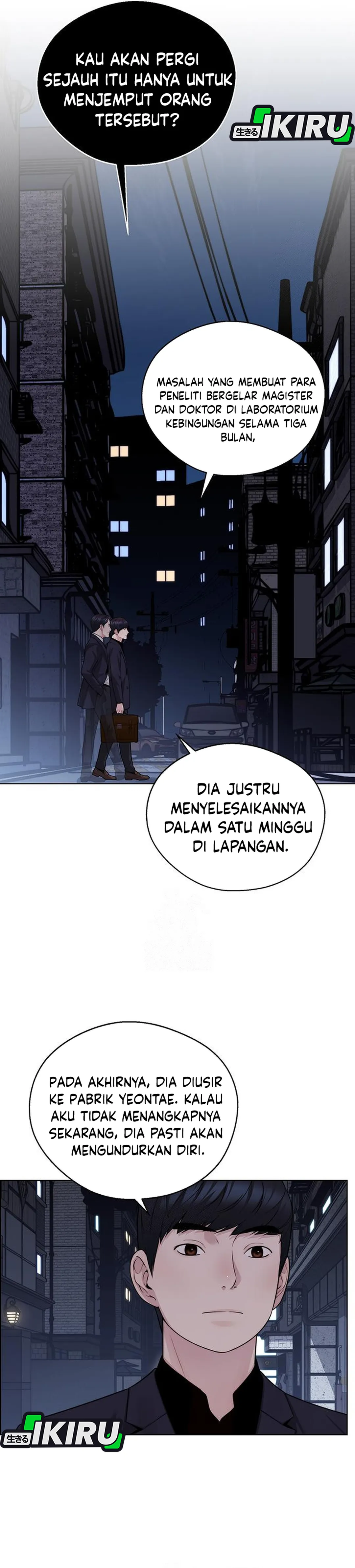 Read The Man ID Manga Online