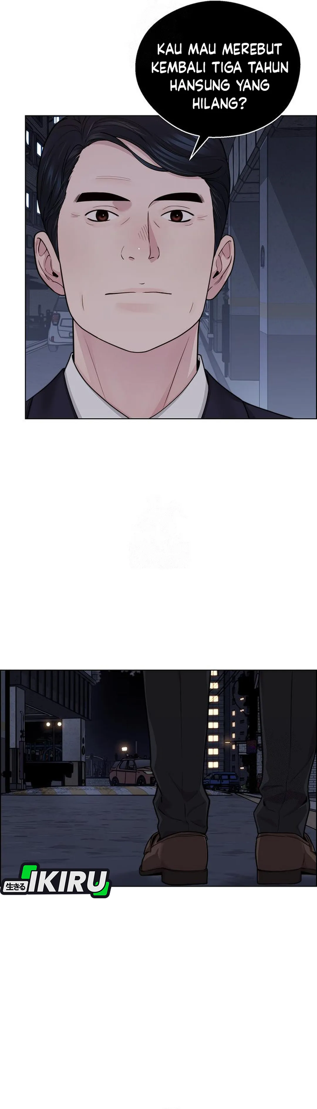 Read The Man ID Manga Online