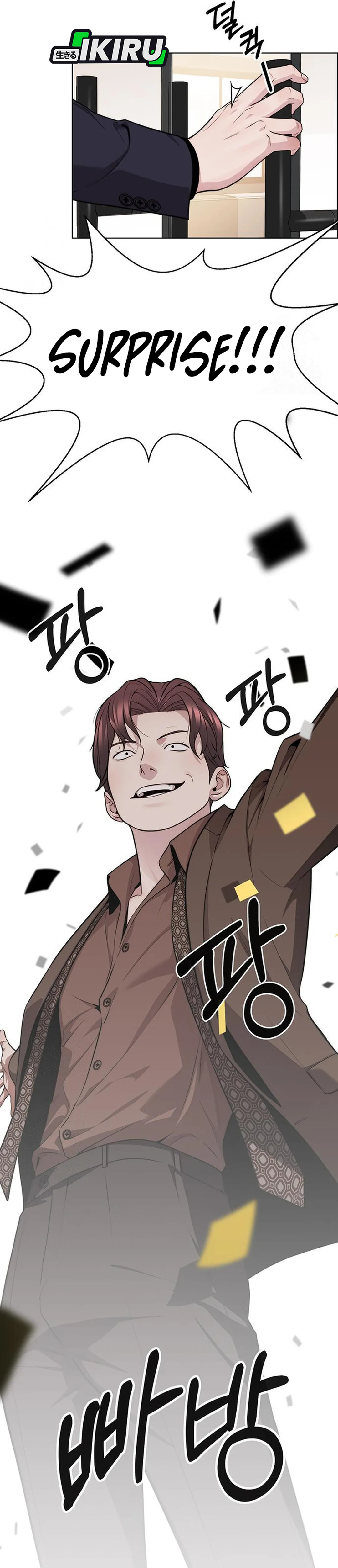 Read The Man ID Manga Online