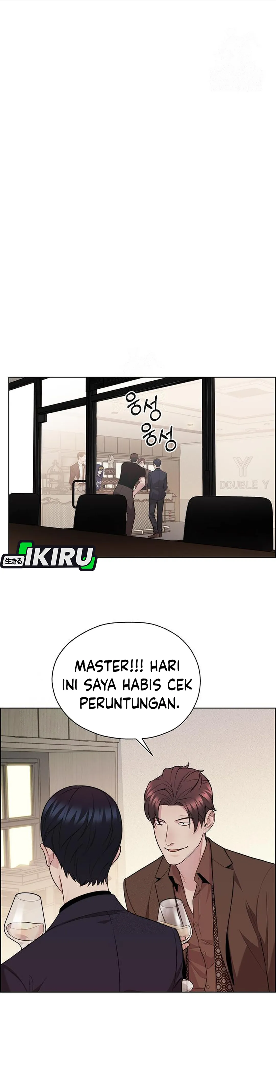 Read The Man ID Manga Online