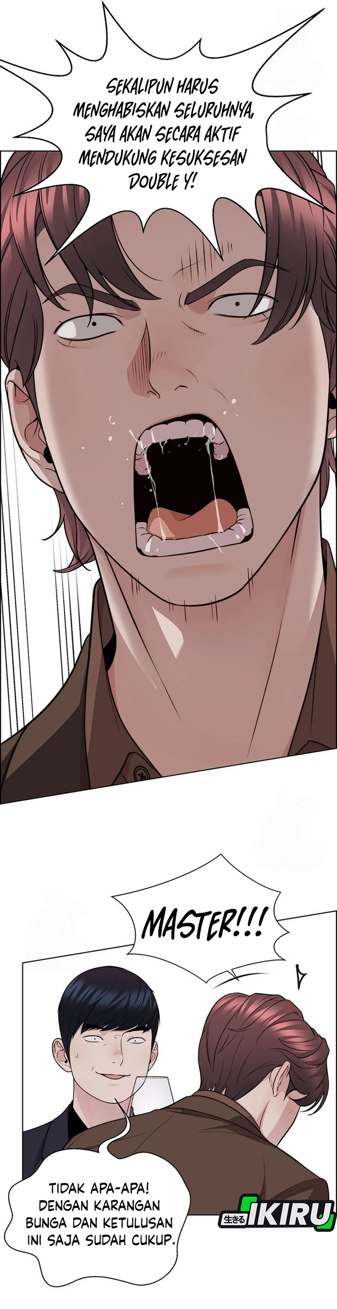 Read The Man ID Manga Online