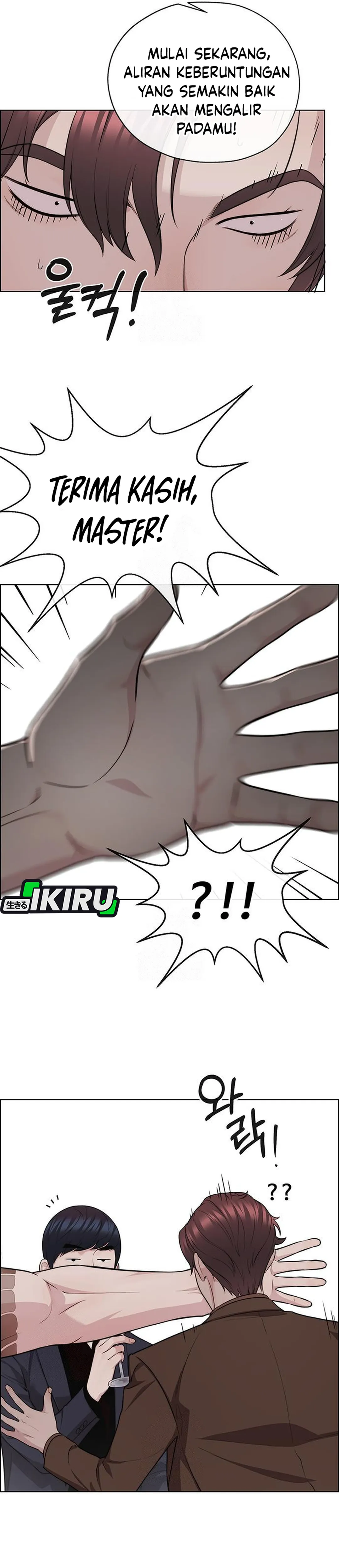 Read The Man ID Manga Online