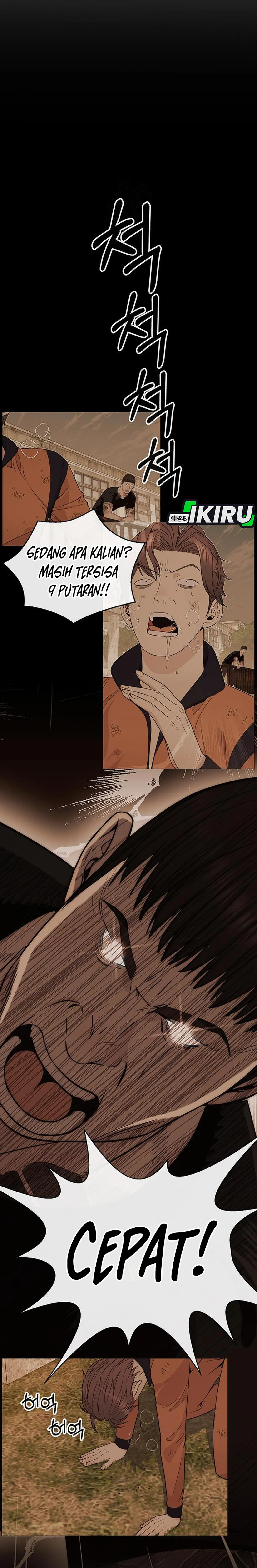 Read The Man ID Manga Online