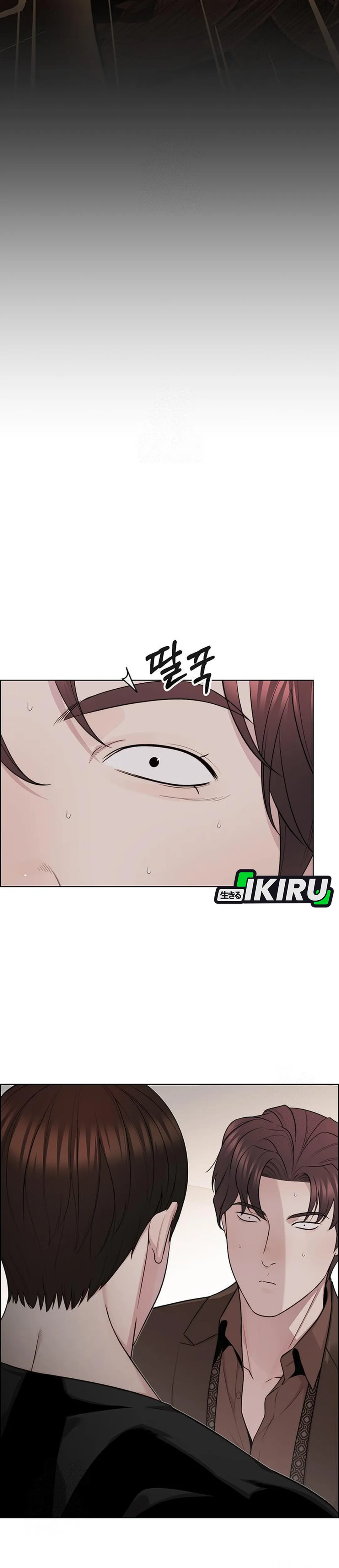 Read The Man ID Manga Online