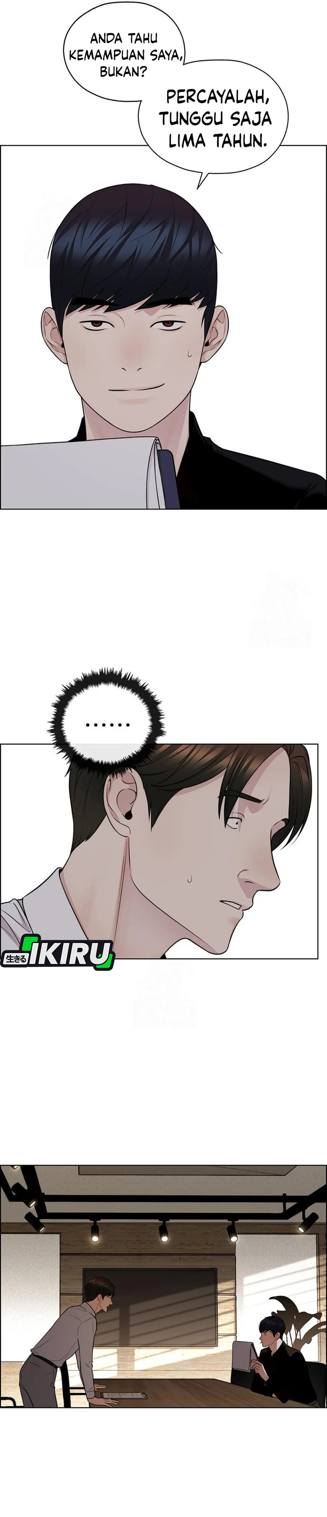 Read The Man ID Manga Online