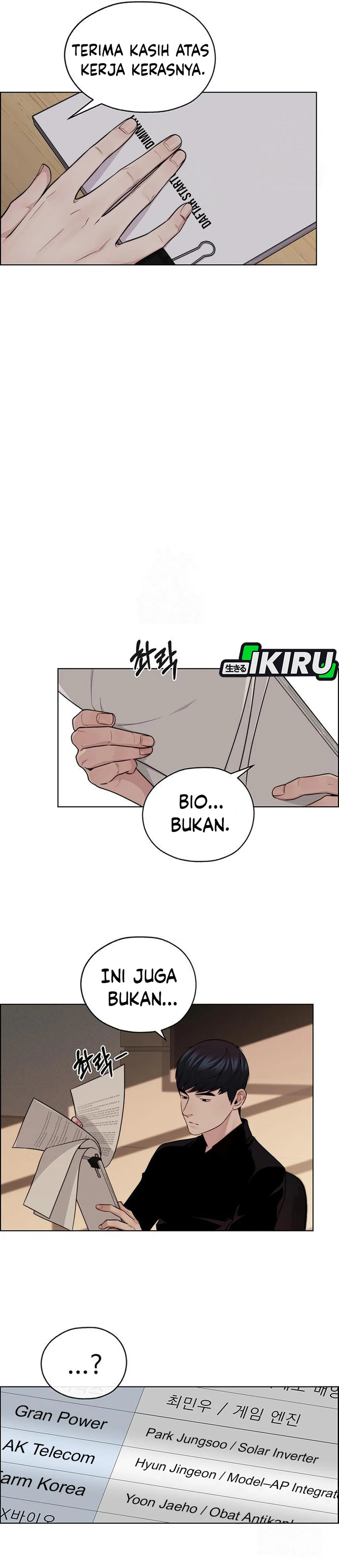 Read The Man ID Manga Online