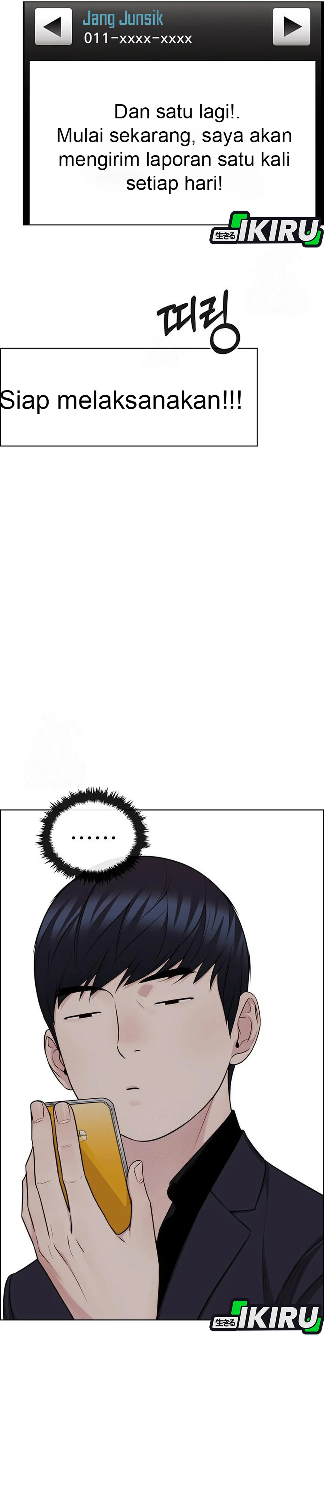 Read The Man ID Manga Online