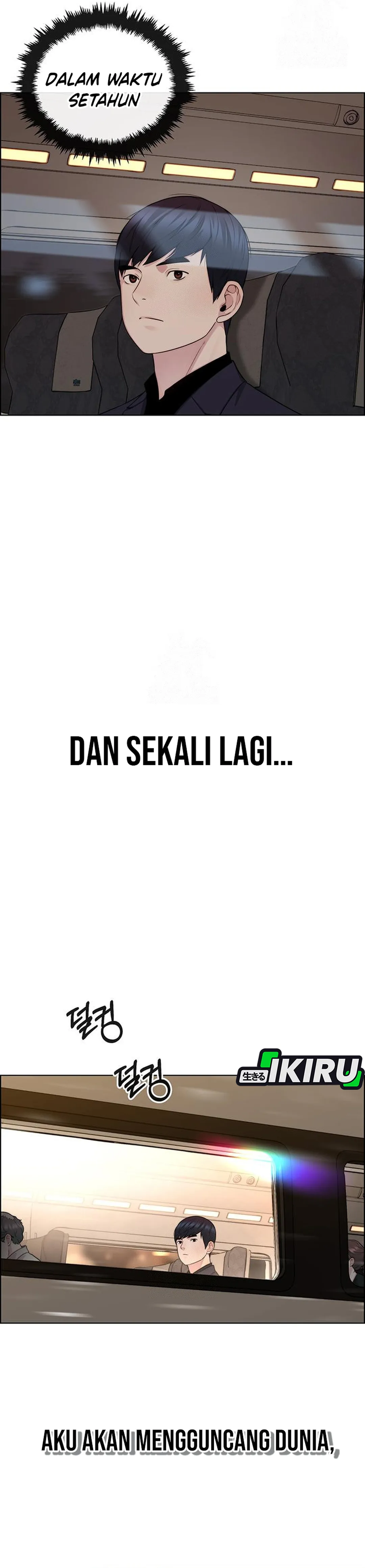 Read The Man ID Manga Online