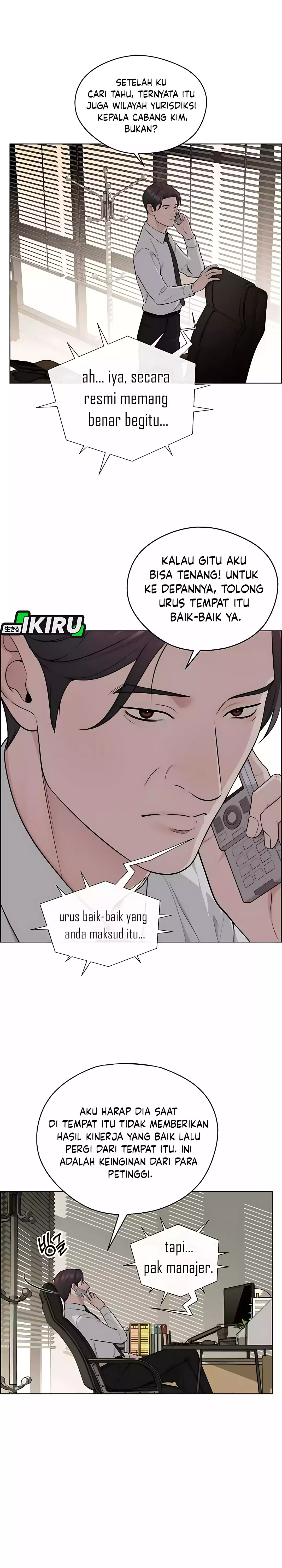 Read The Man ID Manga Online