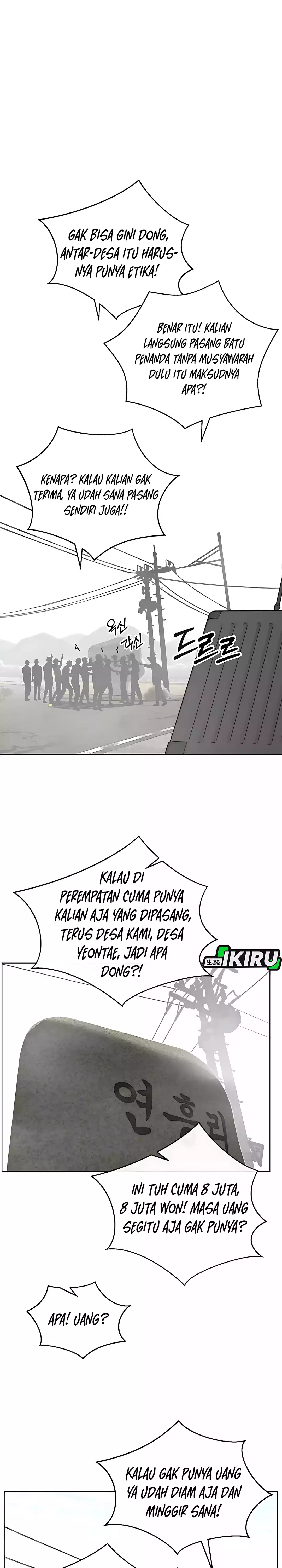 Read The Man ID Manga Online