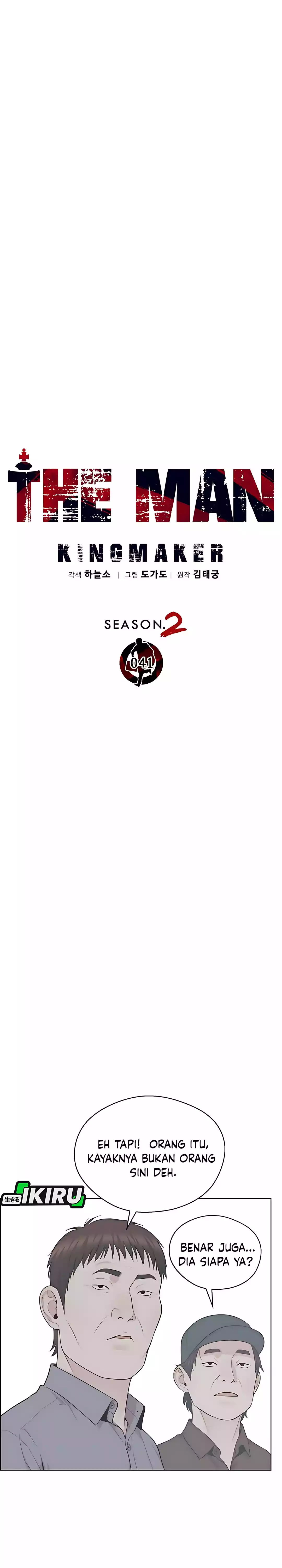 Read The Man ID Manga Online