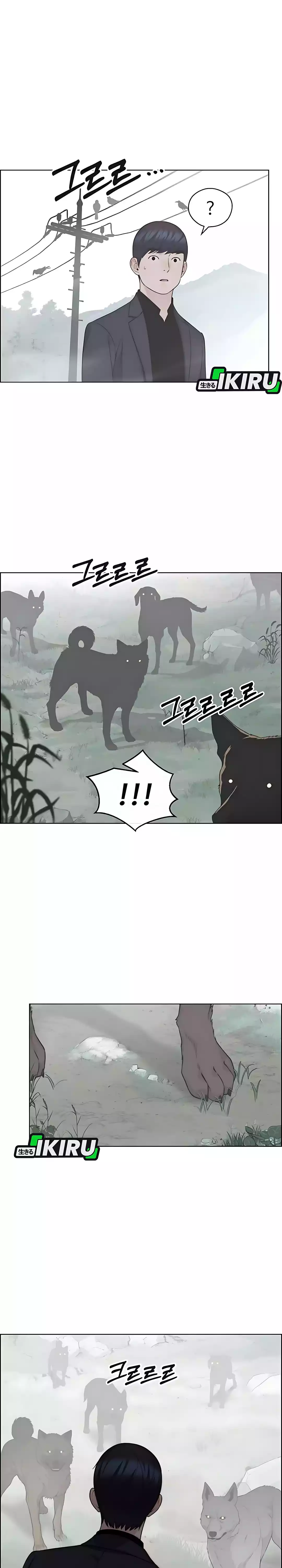 Read The Man ID Manga Online