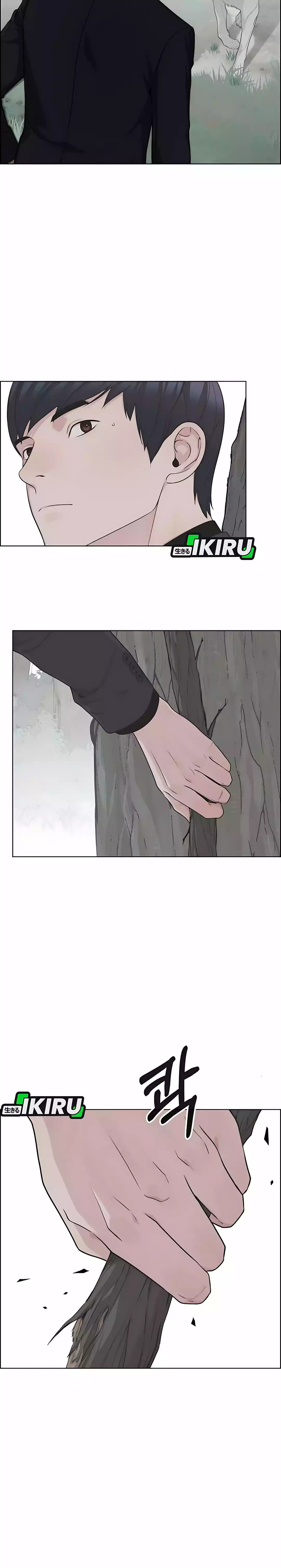 Read The Man ID Manga Online