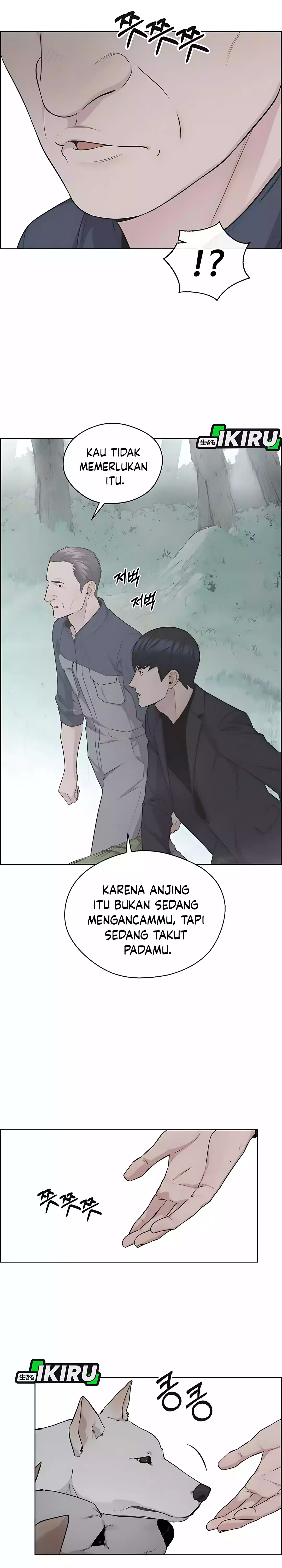 Read The Man ID Manga Online