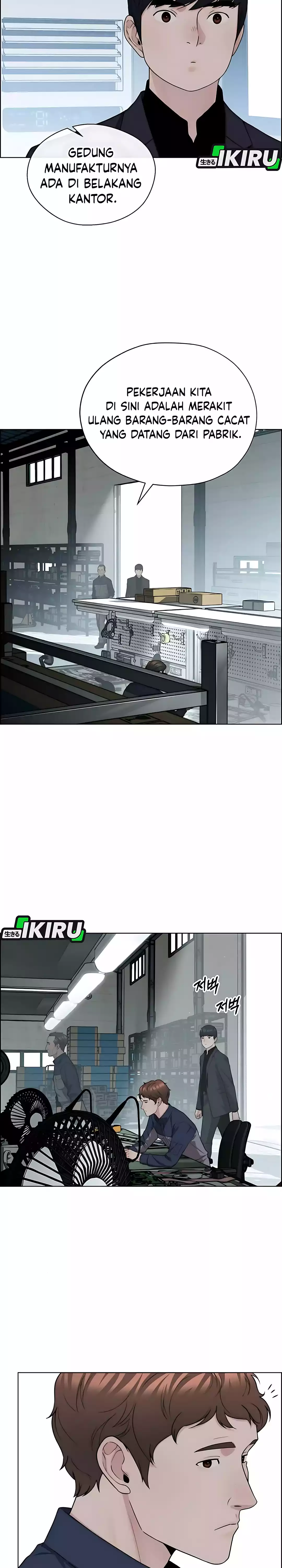 Read The Man ID Manga Online