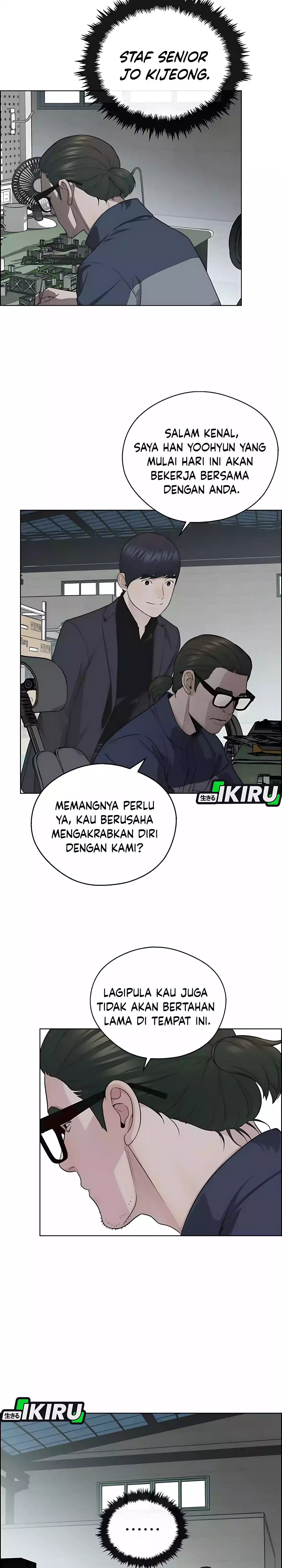 Read The Man ID Manga Online