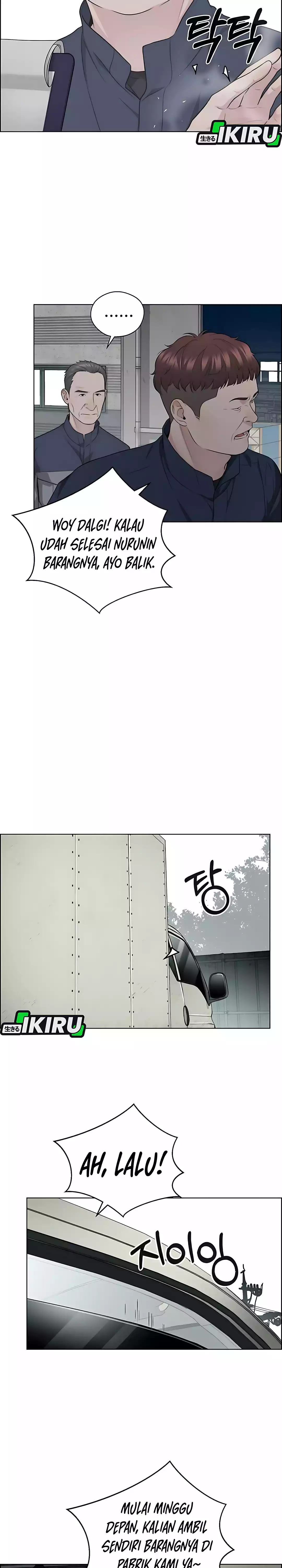 Read The Man ID Manga Online