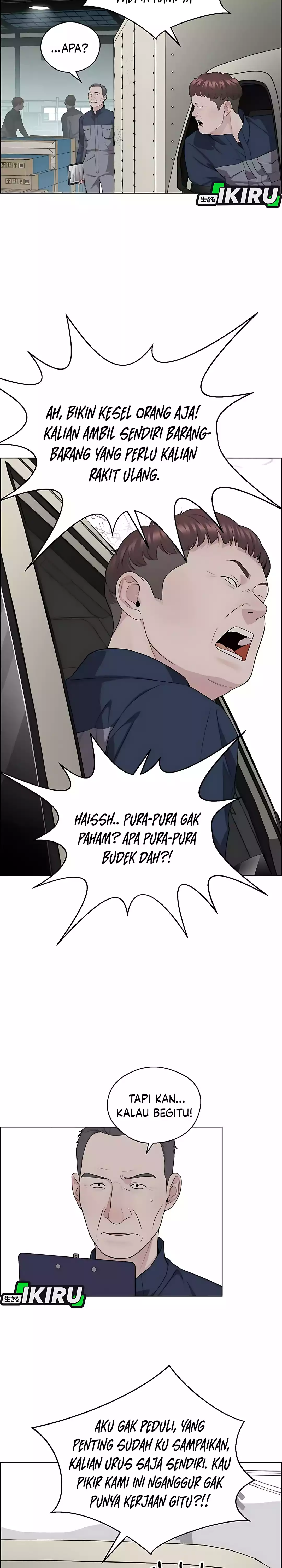 Read The Man ID Manga Online