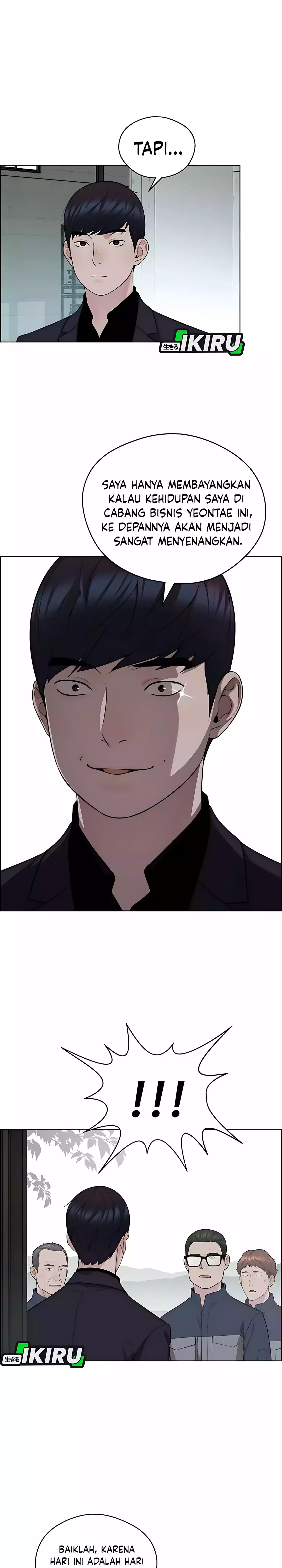 Read The Man ID Manga Online