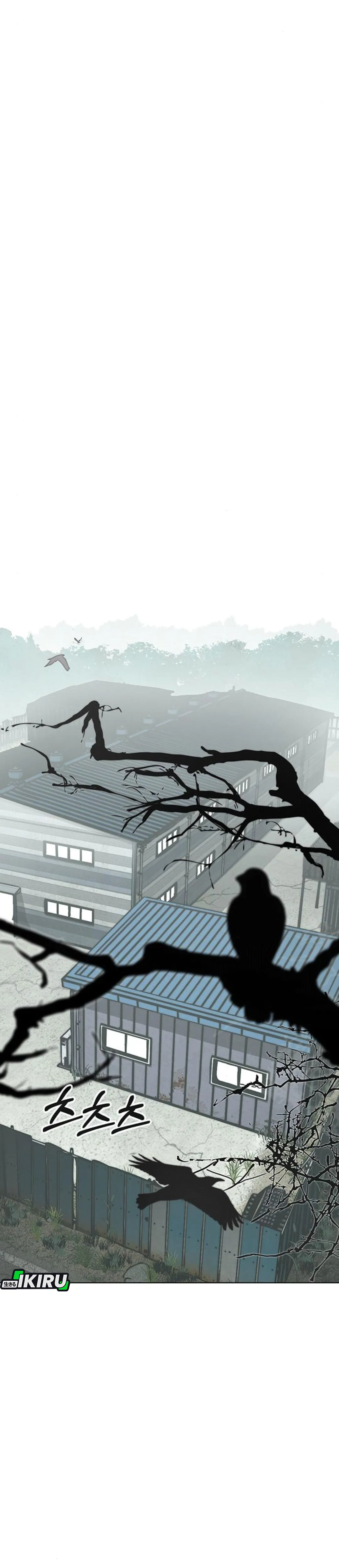 Read The Man ID Manga Online