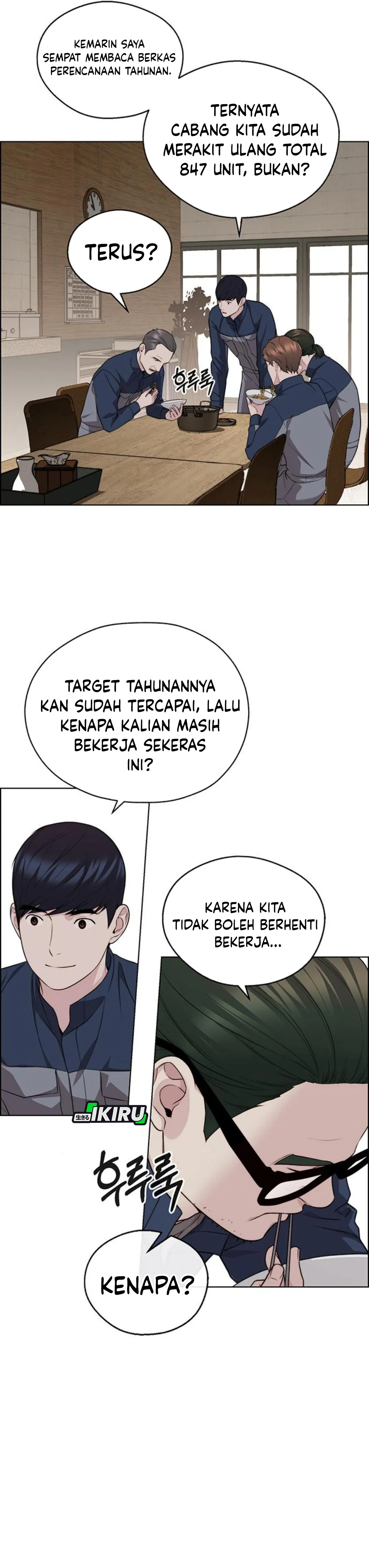 Read The Man ID Manga Online