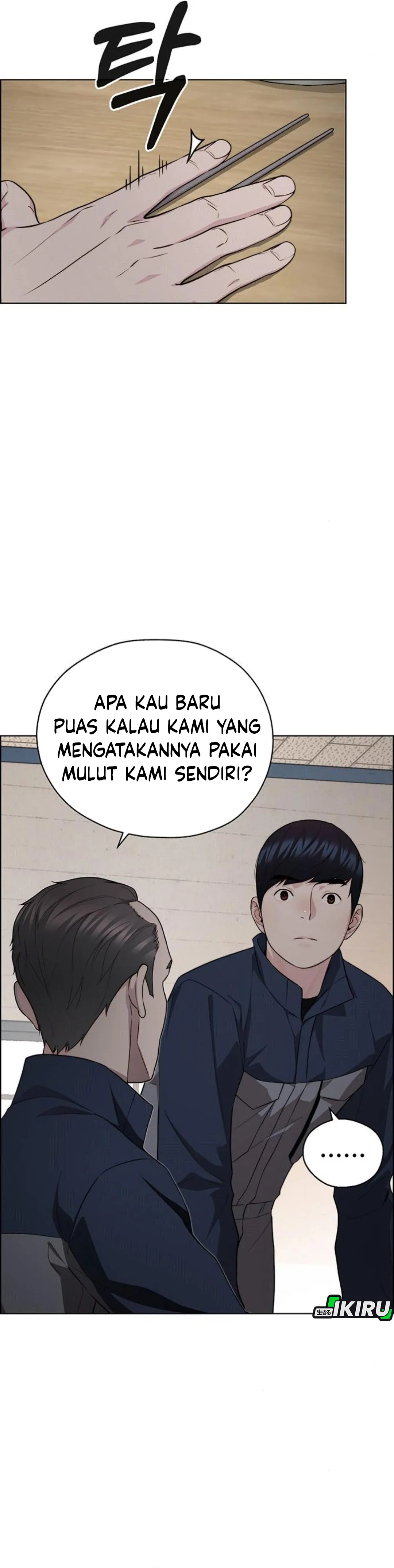 Read The Man ID Manga Online