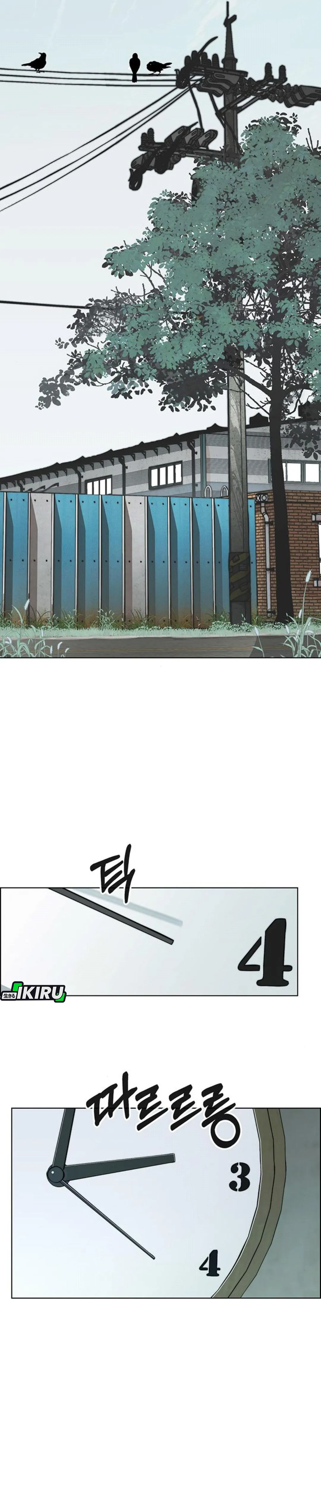 Read The Man ID Manga Online