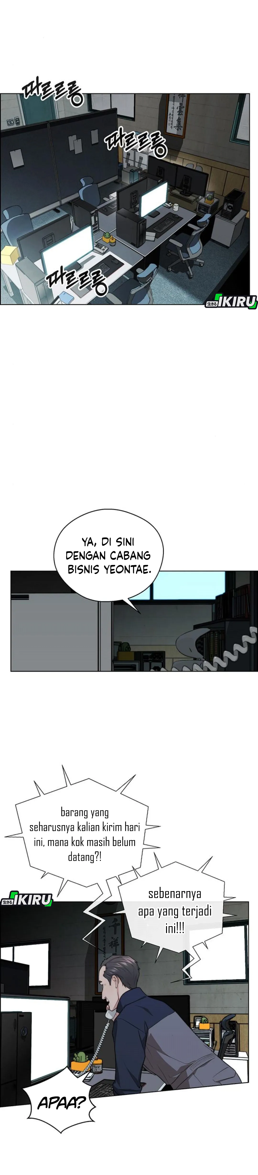 Read The Man ID Manga Online