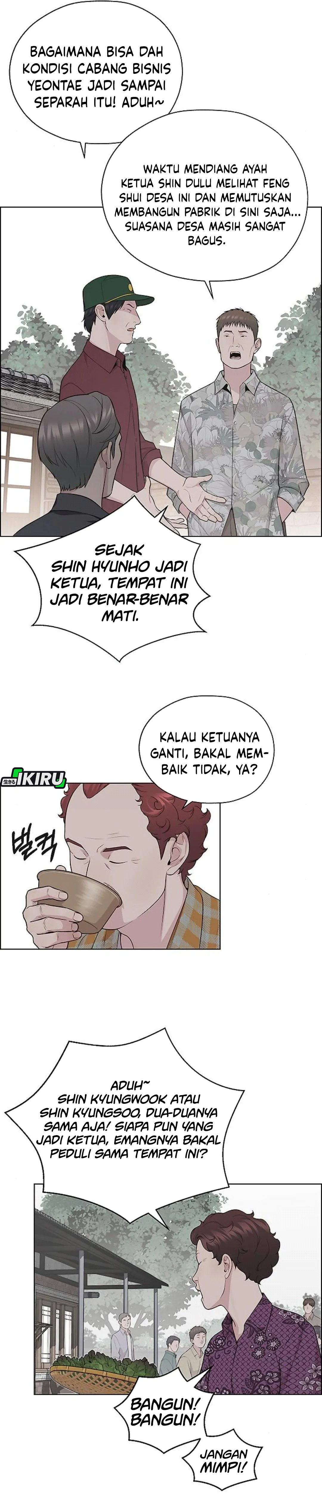 Read The Man ID Manga Online