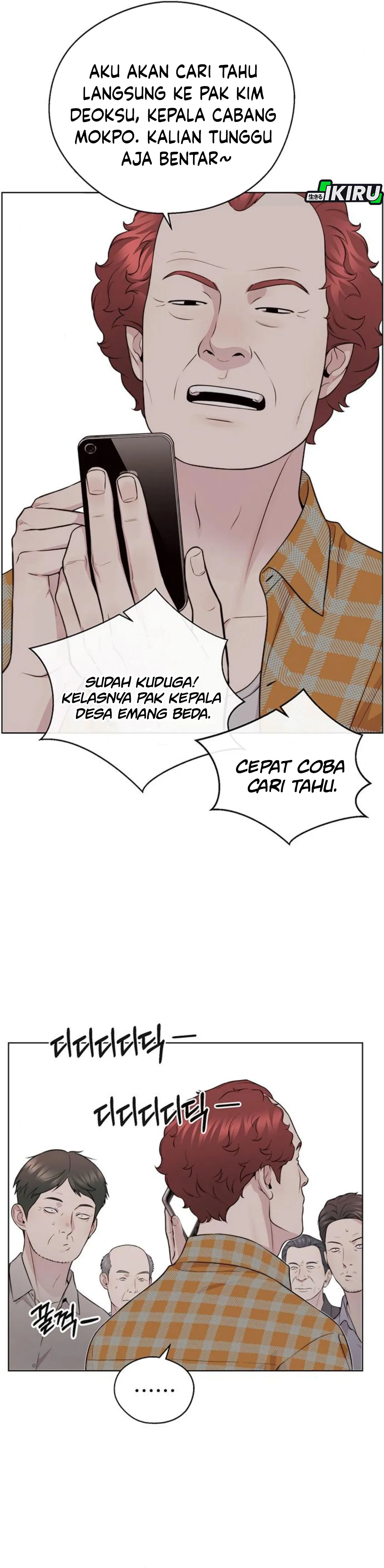 Read The Man ID Manga Online