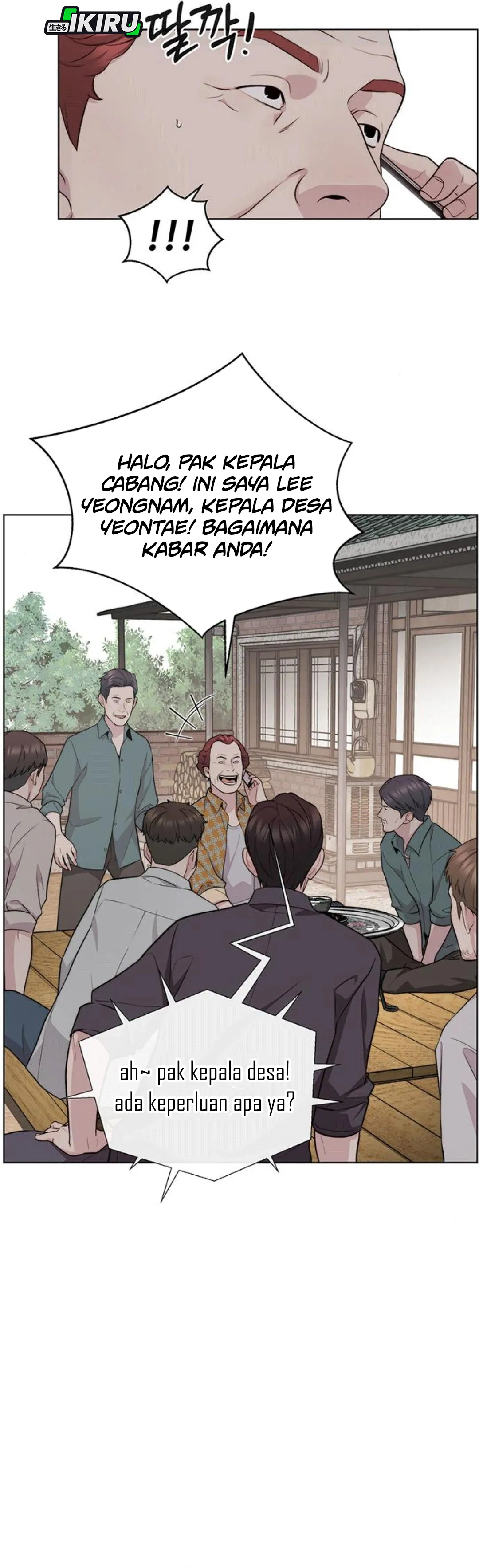 Read The Man ID Manga Online