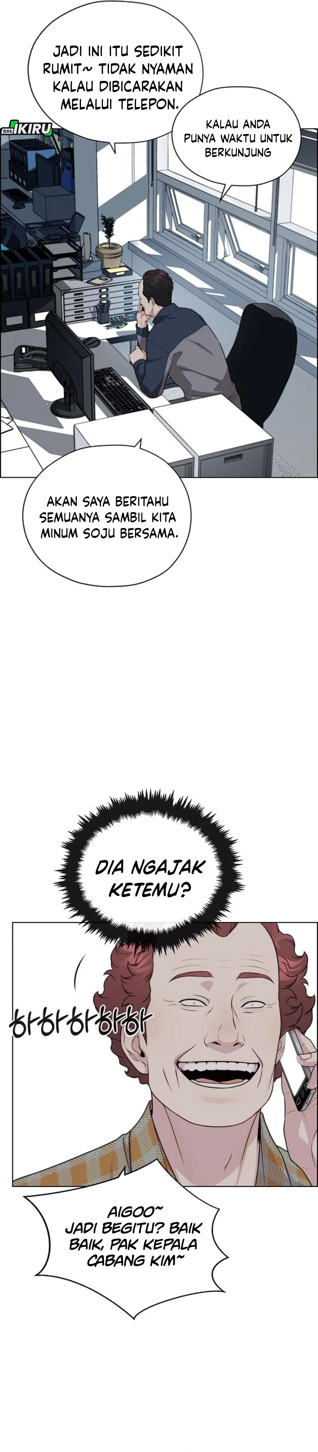 Read The Man ID Manga Online