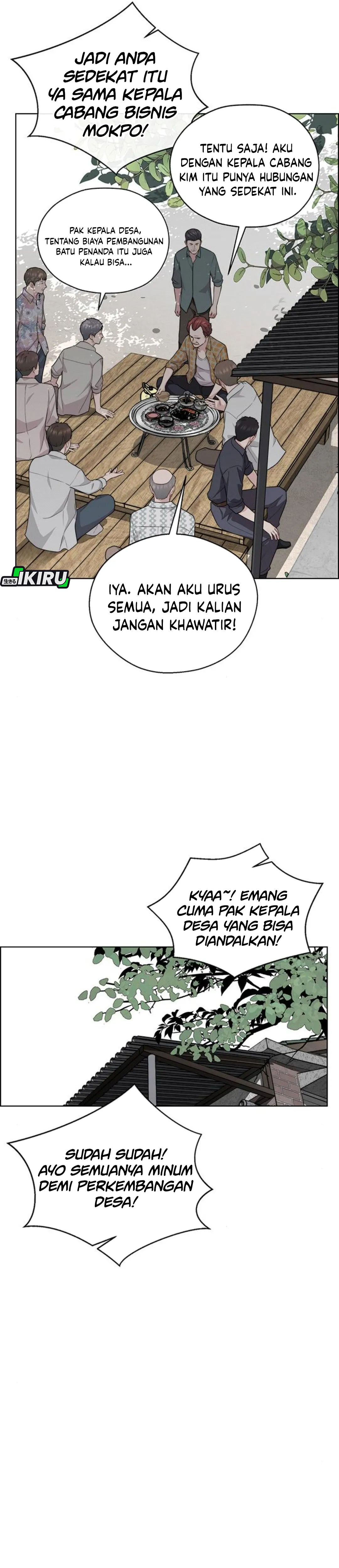 Read The Man ID Manga Online