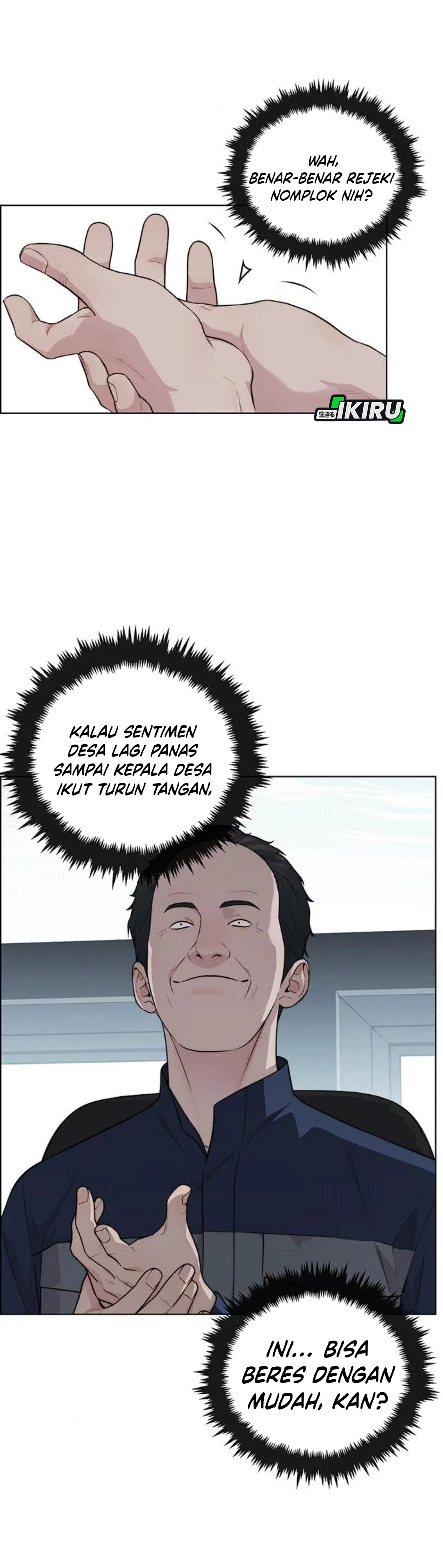 Read The Man ID Manga Online