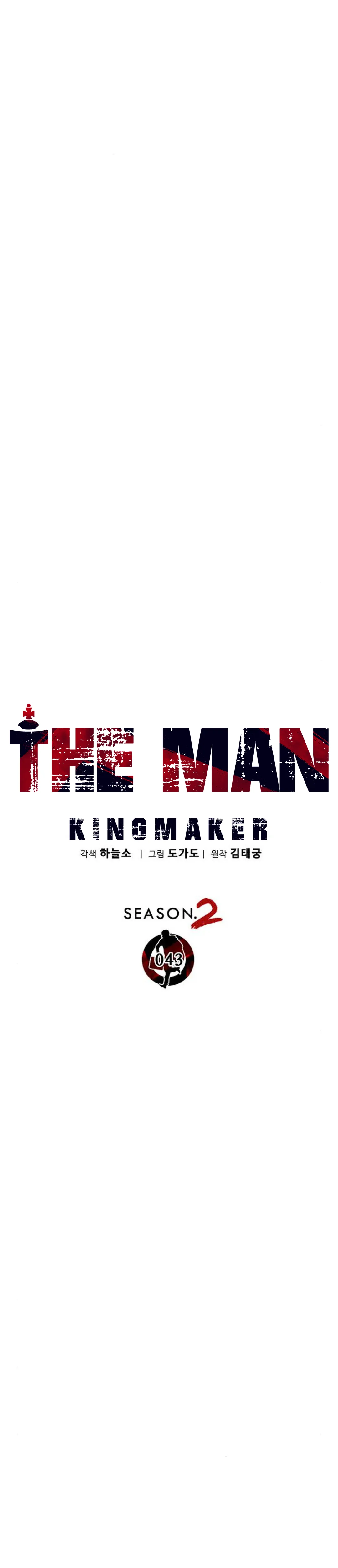 Read The Man ID Manga Online