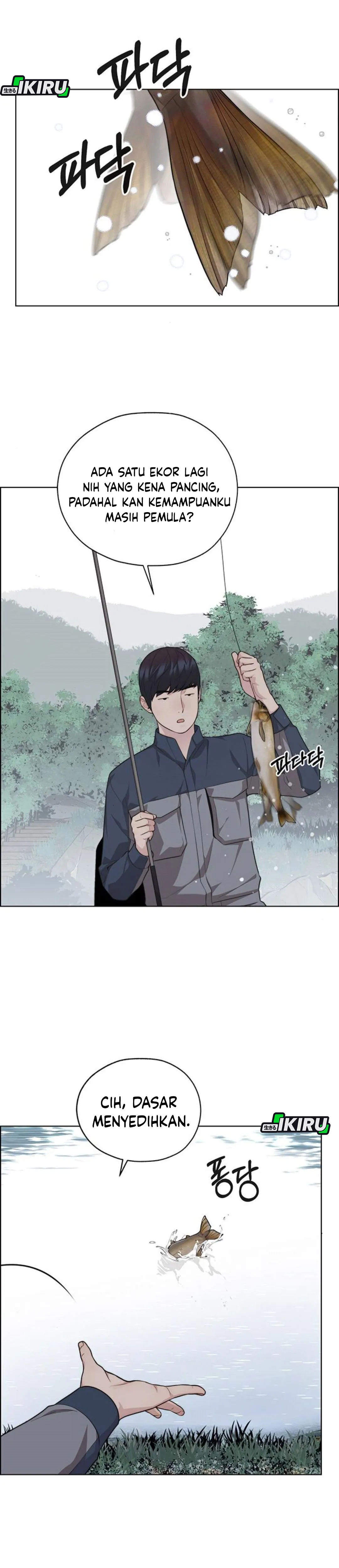 Read The Man ID Manga Online