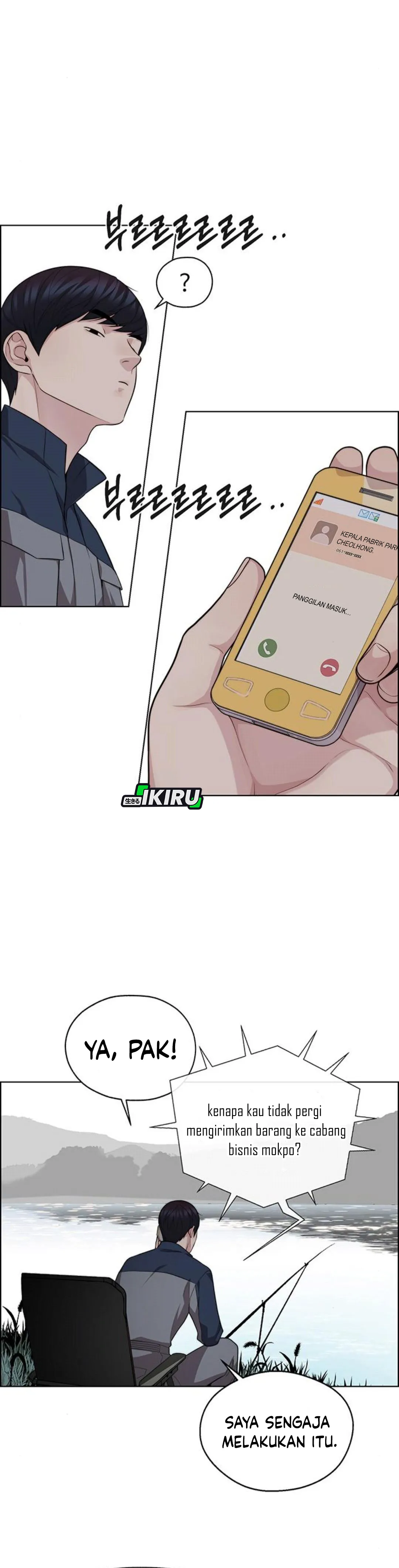 Read The Man ID Manga Online