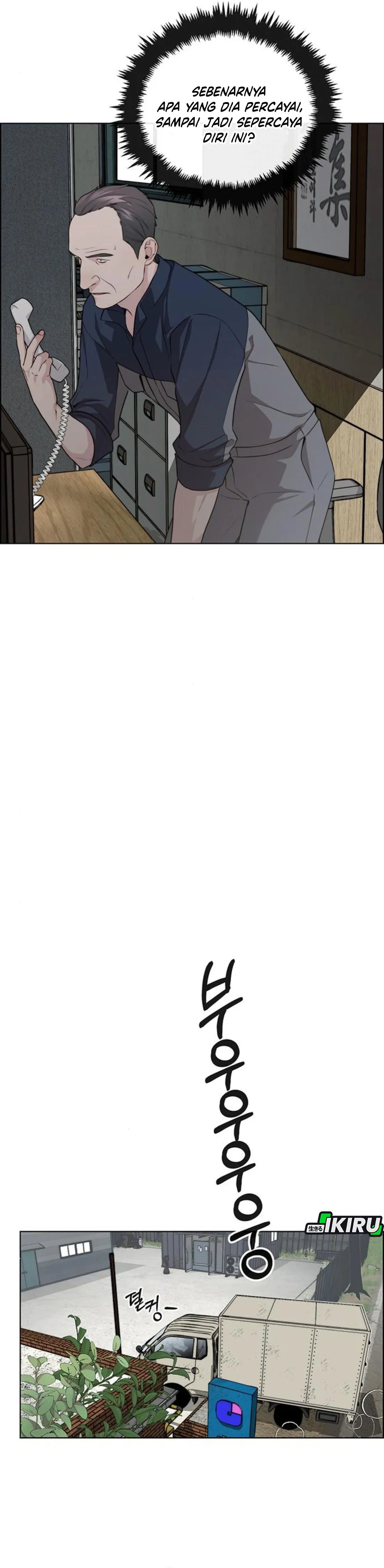 Read The Man ID Manga Online