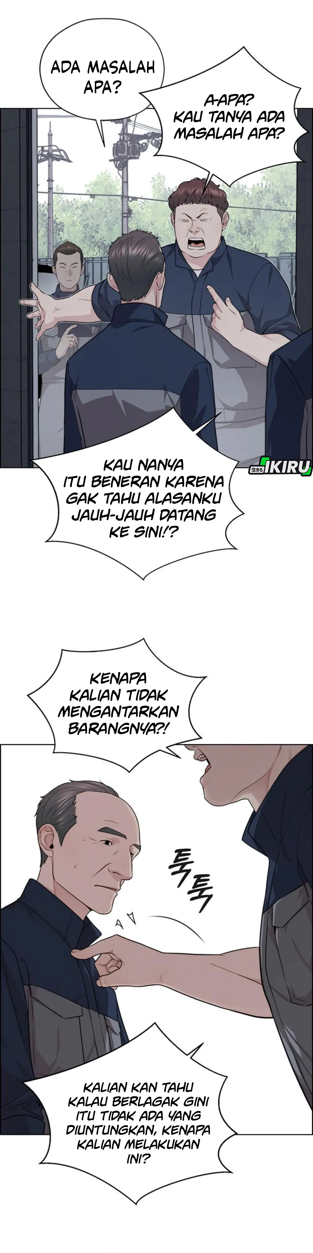 Read The Man ID Manga Online