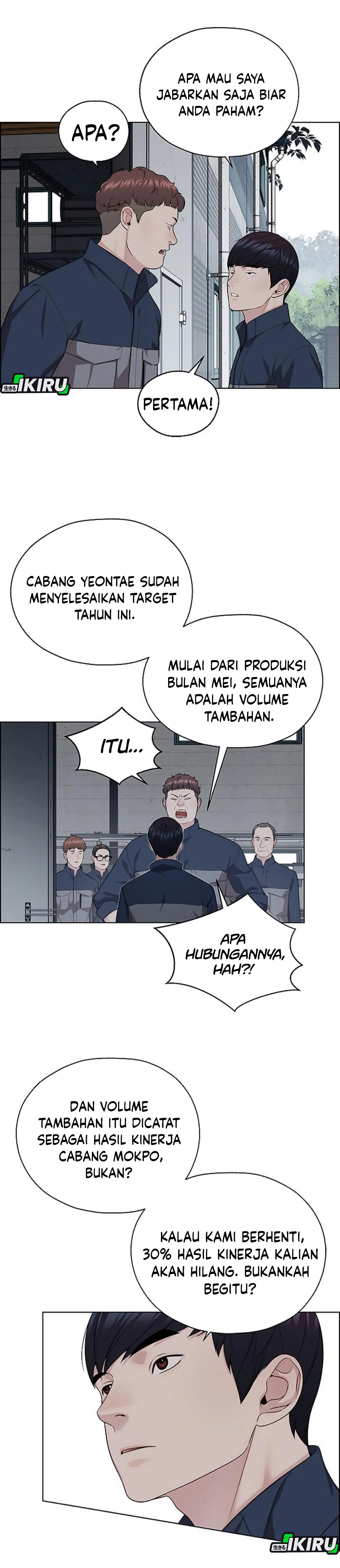 Read The Man ID Manga Online