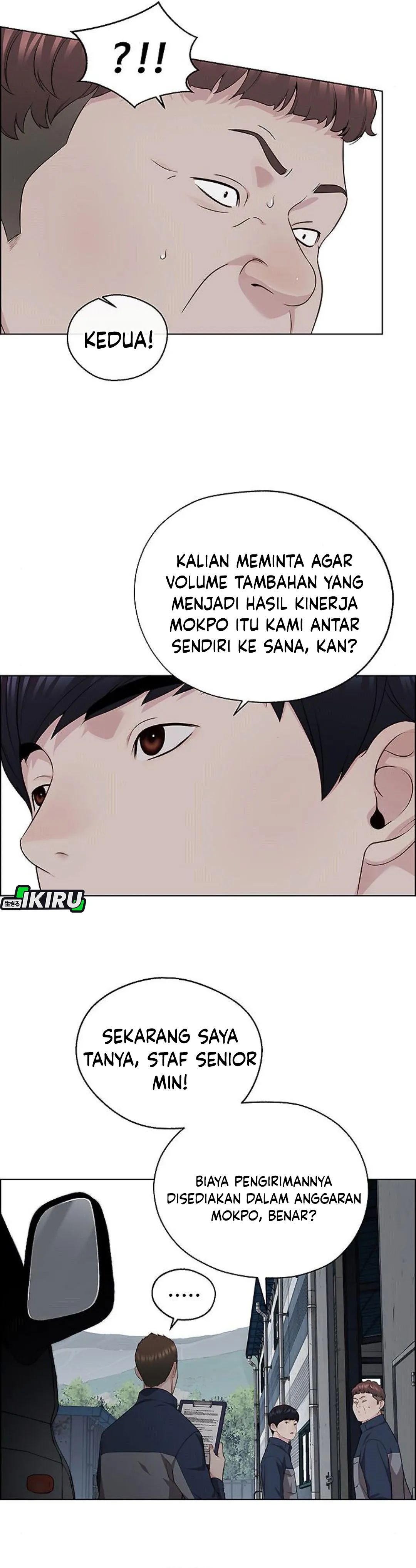 Read The Man ID Manga Online