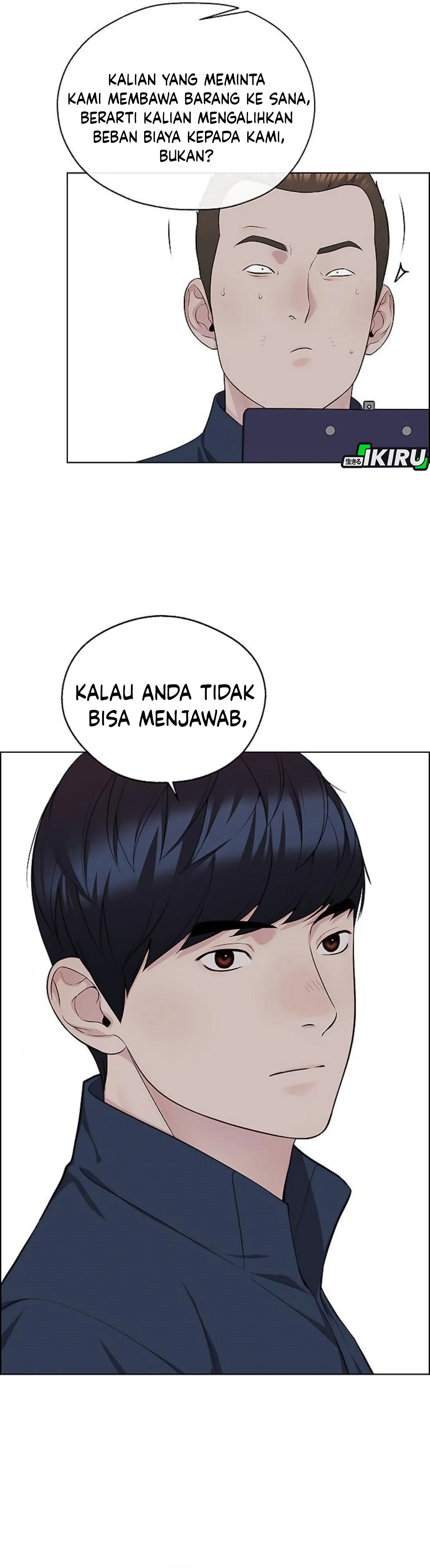 Read The Man ID Manga Online