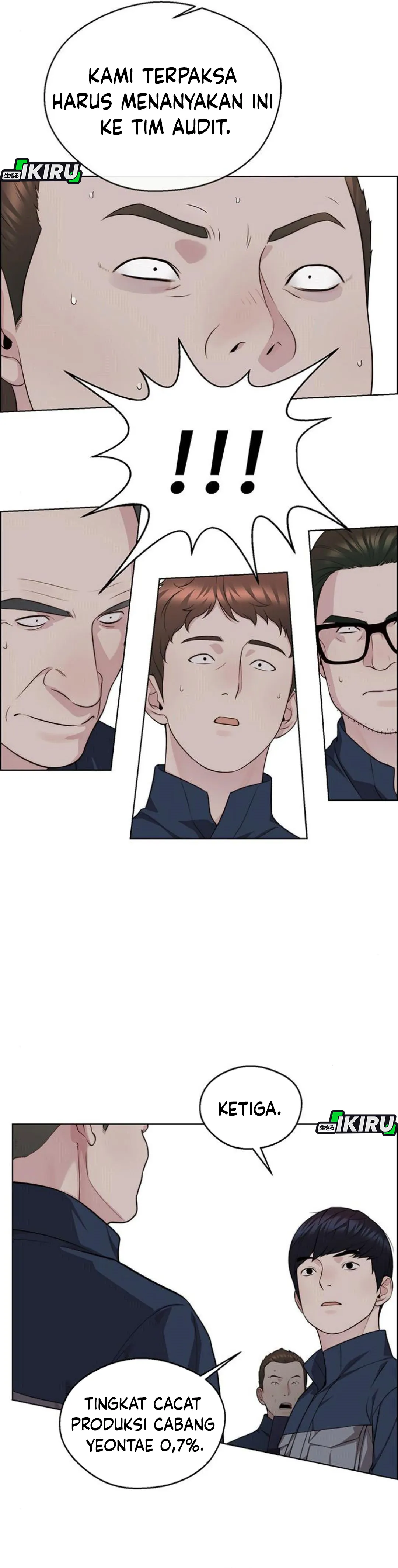 Read The Man ID Manga Online