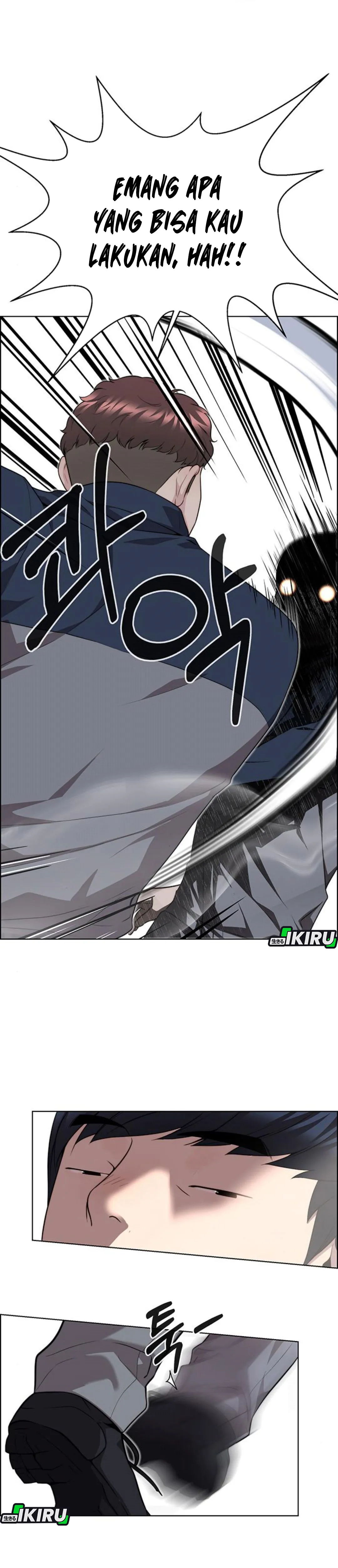 Read The Man ID Manga Online