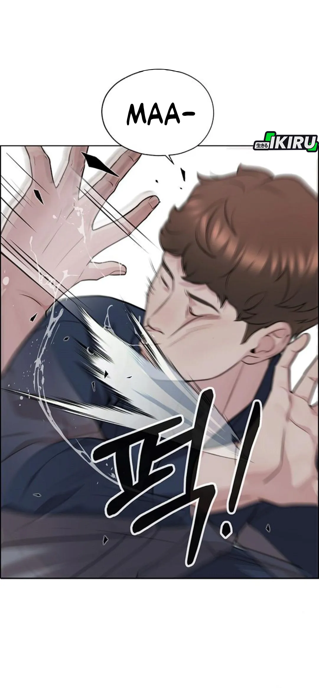 Read The Man ID Manga Online