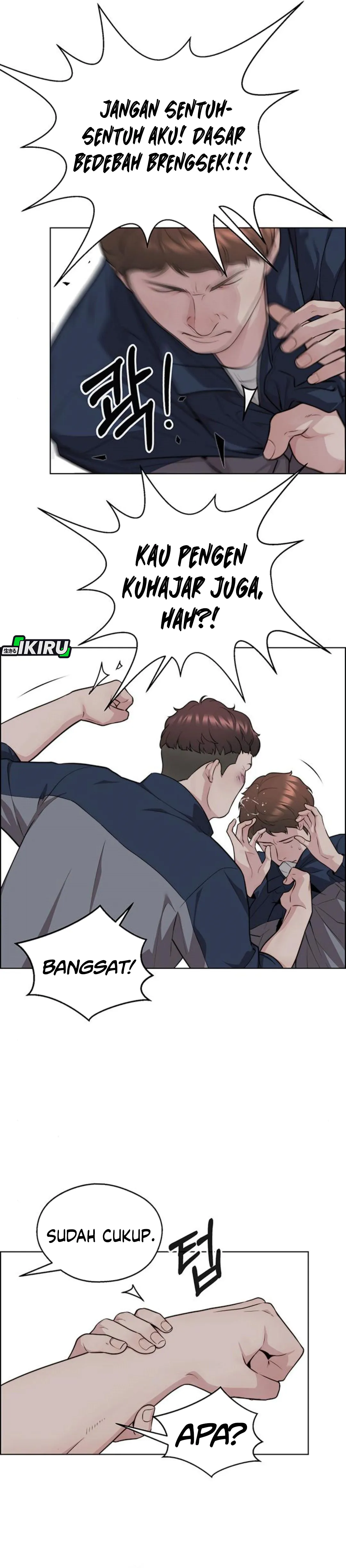 Read The Man ID Manga Online