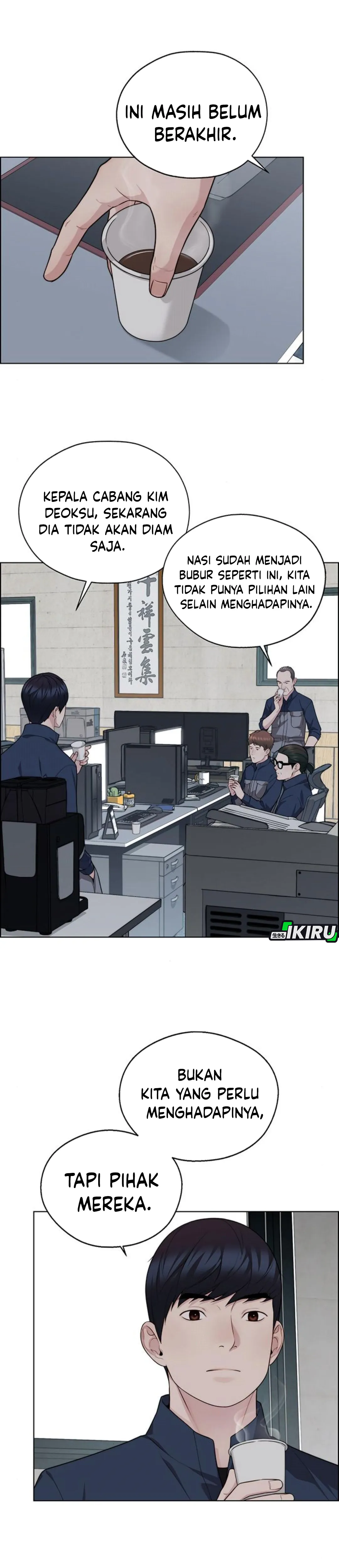 Read The Man ID Manga Online