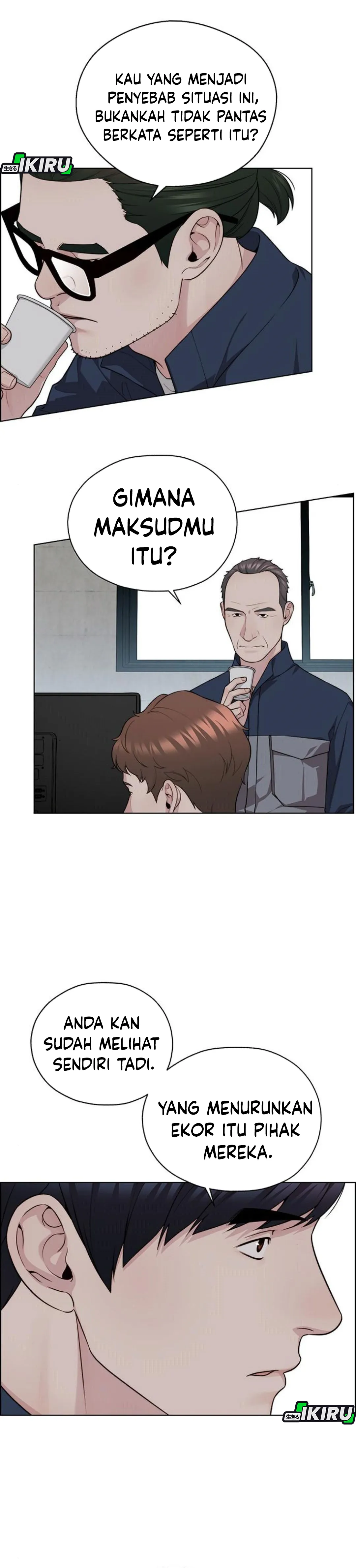 Read The Man ID Manga Online