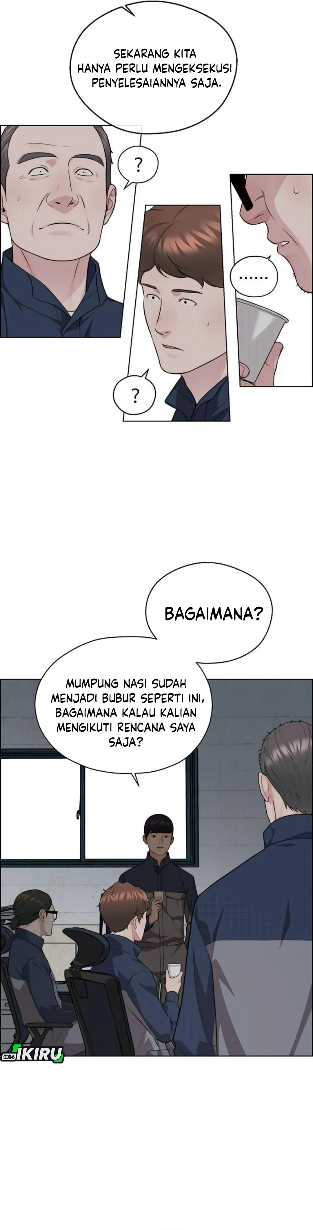 Read The Man ID Manga Online