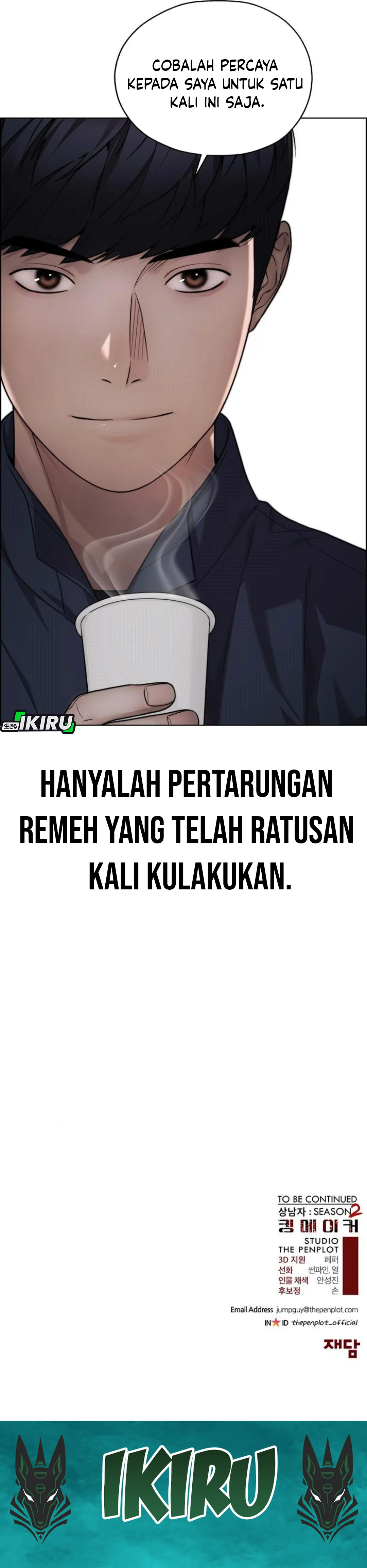 Read The Man ID Manga Online